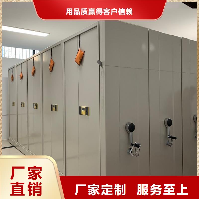 檔案密集架檔案密集柜用心經(jīng)營