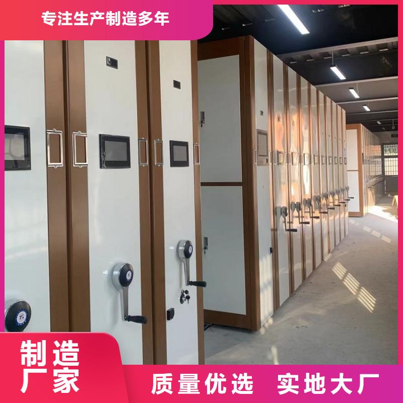 档案密集架钢制书架放心得选择