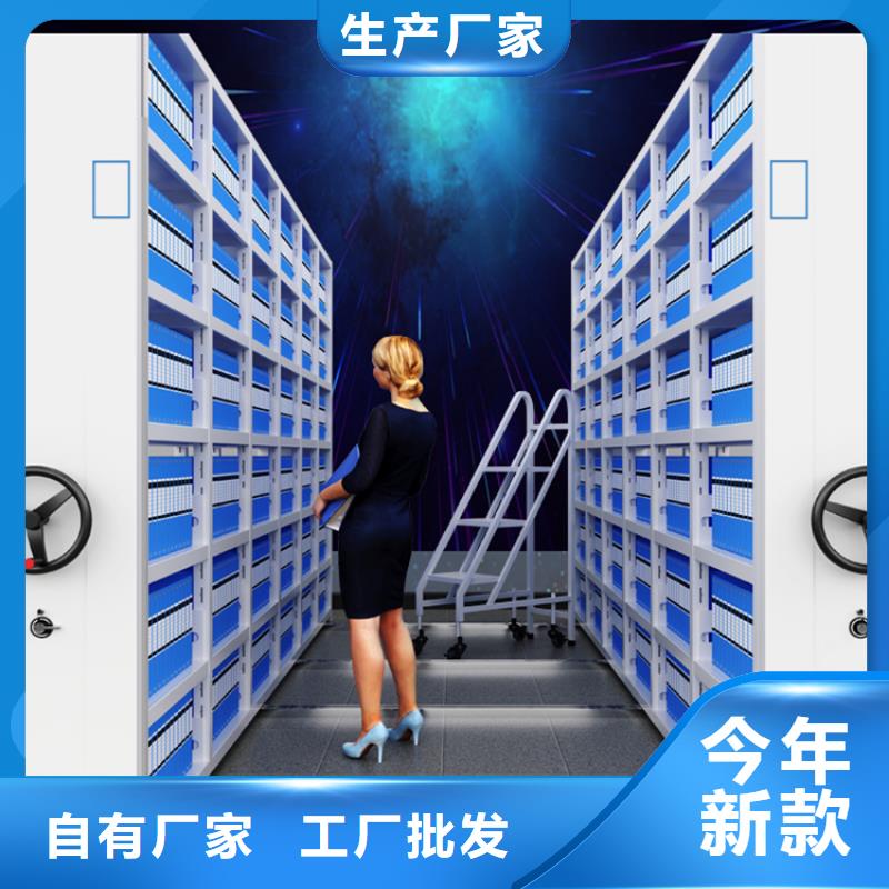 檔案密集架檔案密集柜用心經(jīng)營
