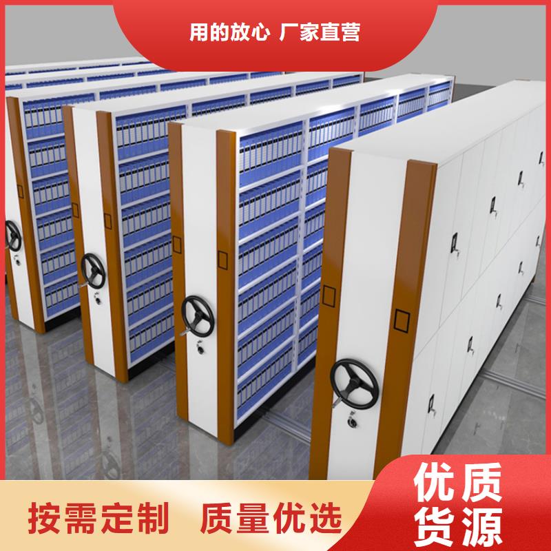 档案密集架钢制书架放心得选择