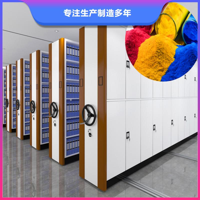 档案密集架钢制书架放心得选择