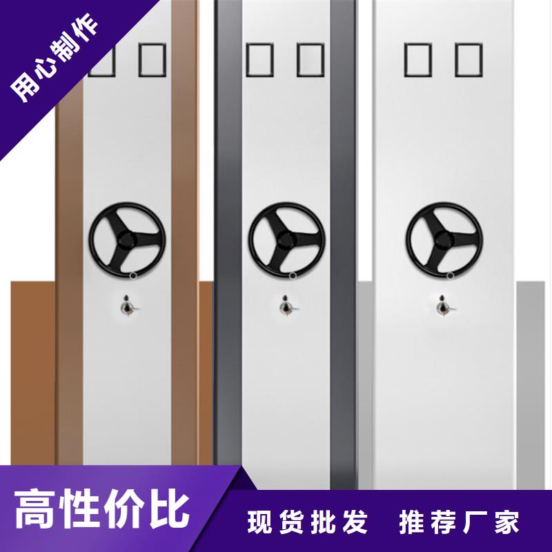 檔案密集架檔案密集柜用心經(jīng)營(yíng)