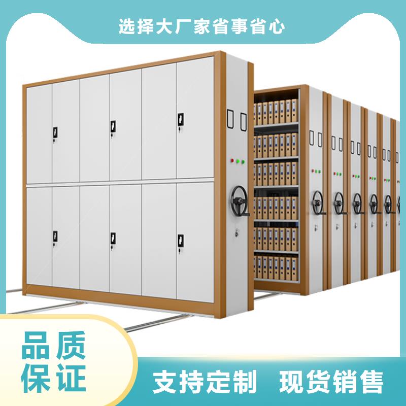 檔案密集架檔案密集柜用心經(jīng)營(yíng)
