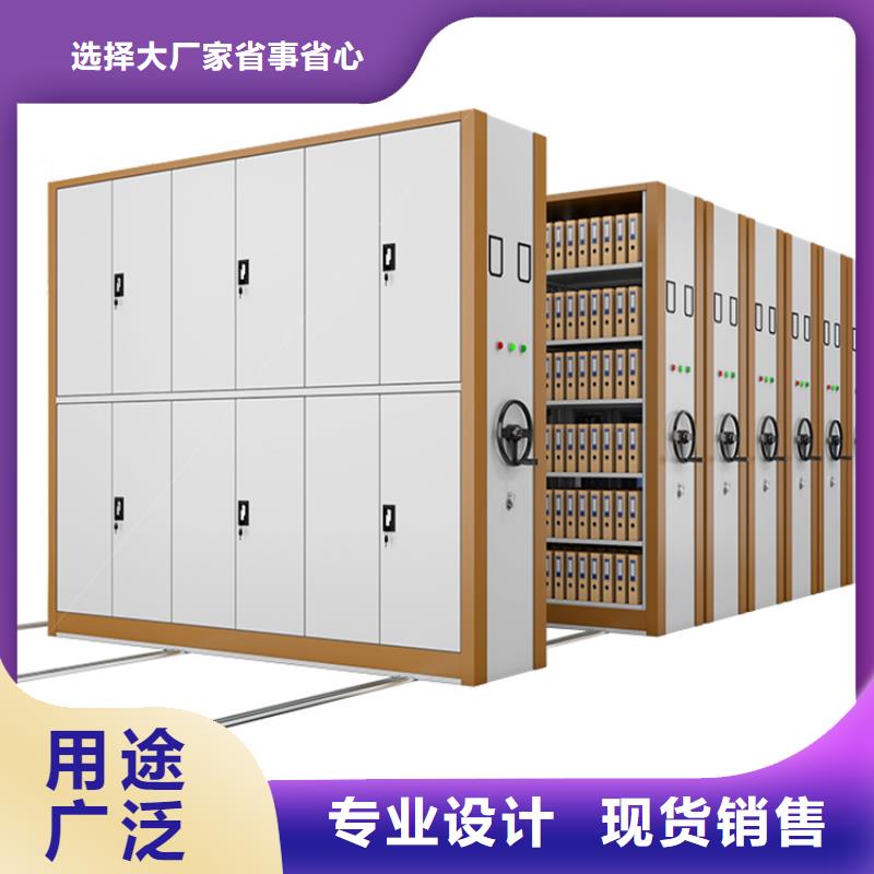 檔案密集架檔案密集柜用心經(jīng)營