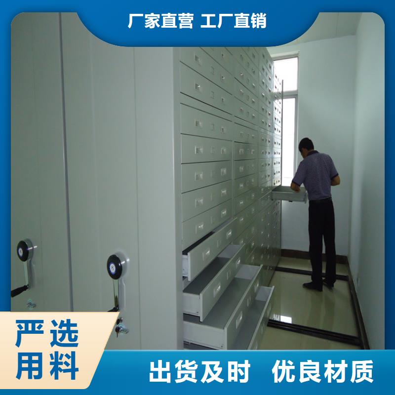 档案密集架钢制书架放心得选择