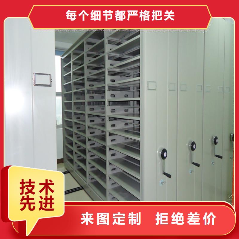档案密集架钢制书架放心得选择