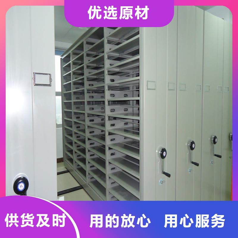 檔案密集架檔案密集柜用心經(jīng)營
