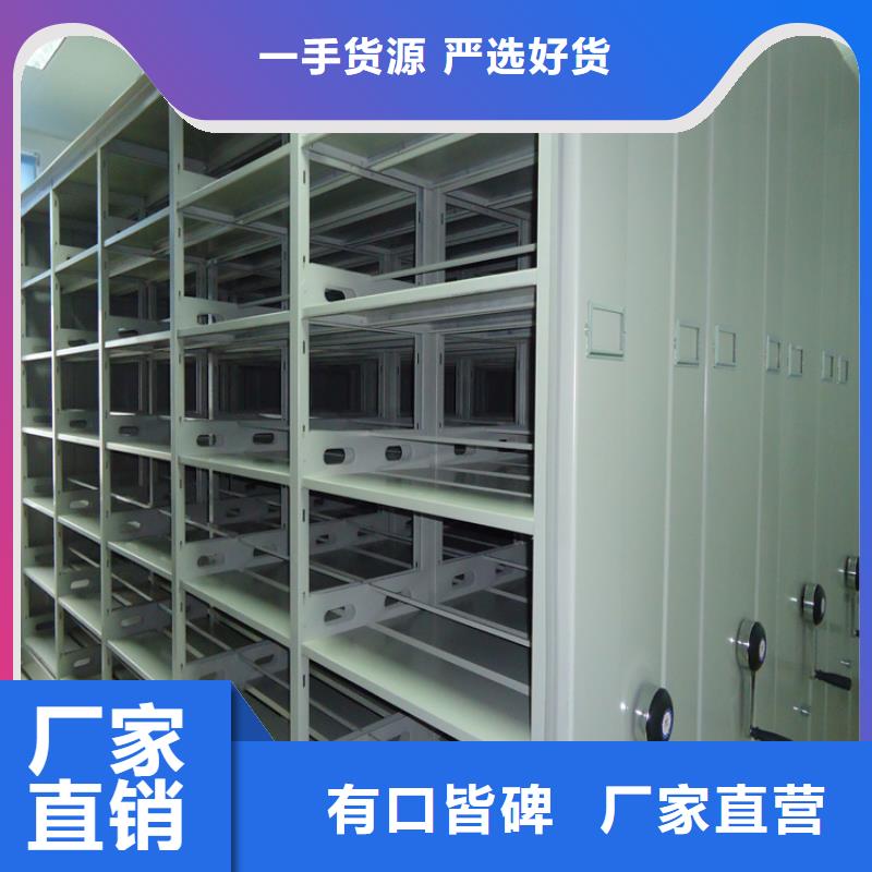 档案密集架钢制书架放心得选择