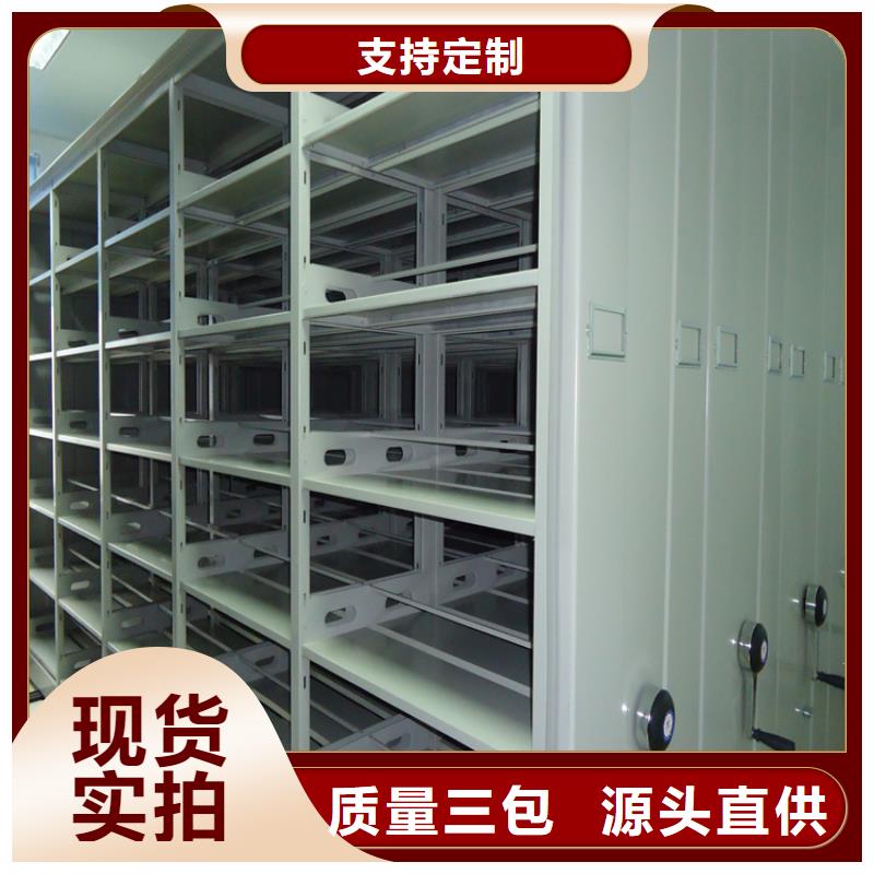 檔案密集架檔案密集柜用心經(jīng)營(yíng)