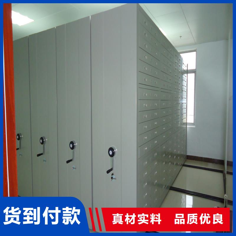 档案密集架钢制书架放心得选择