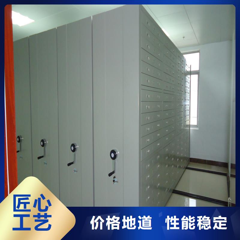 檔案密集架檔案密集柜用心經(jīng)營(yíng)