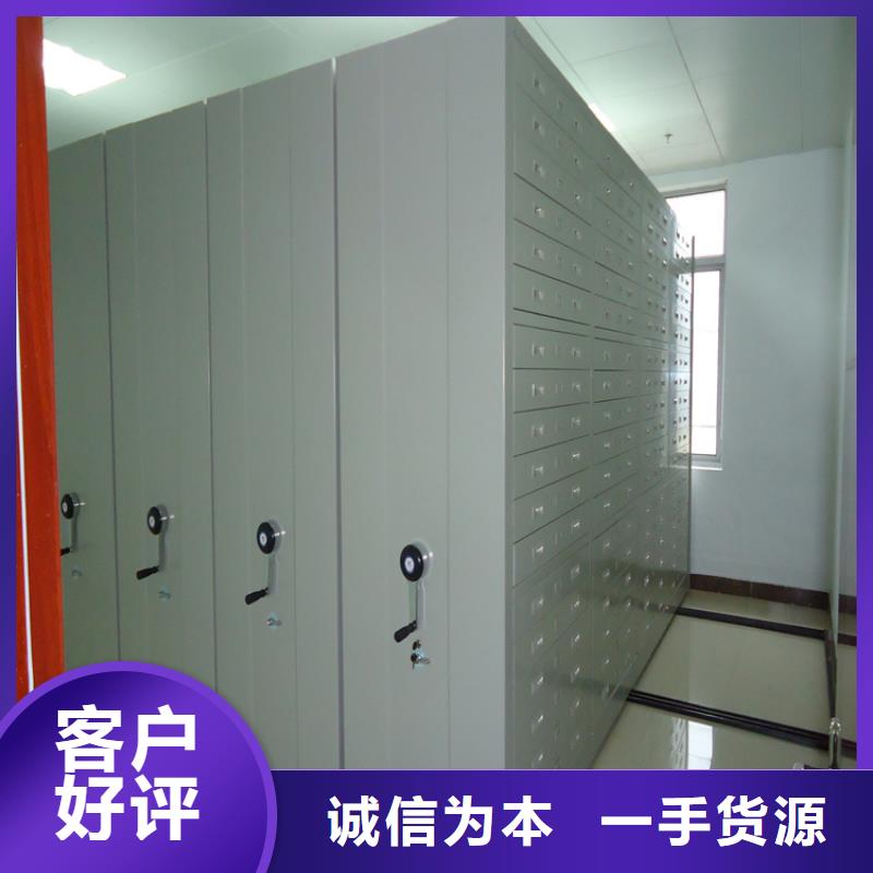 檔案密集架檔案密集柜用心經(jīng)營