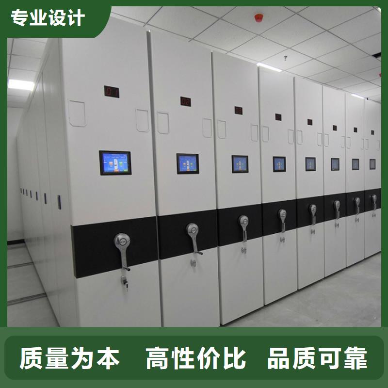 檔案密集架檔案密集柜用心經(jīng)營(yíng)