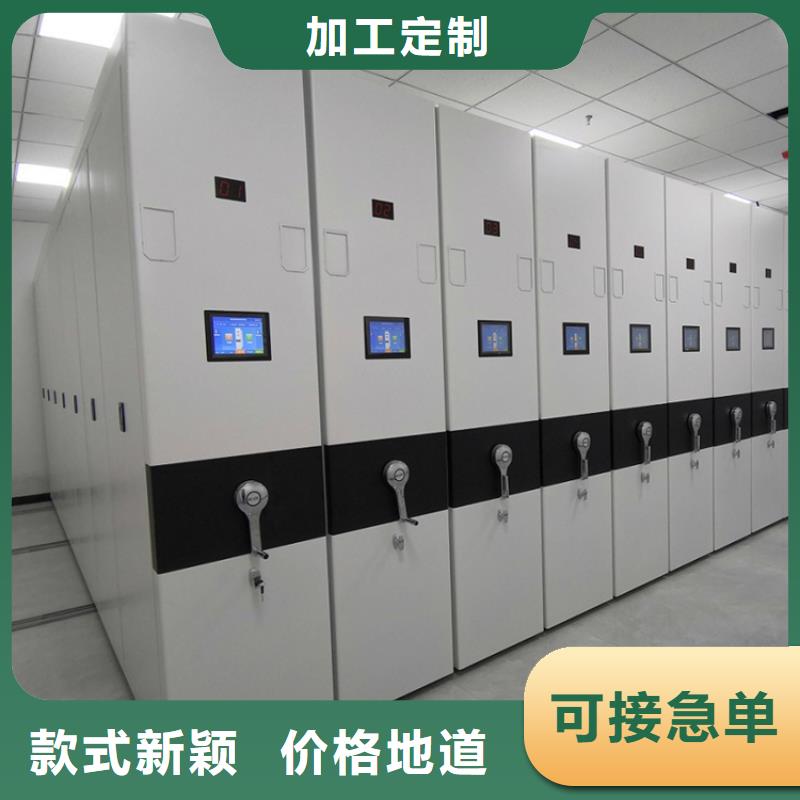 檔案密集架檔案密集柜用心經(jīng)營