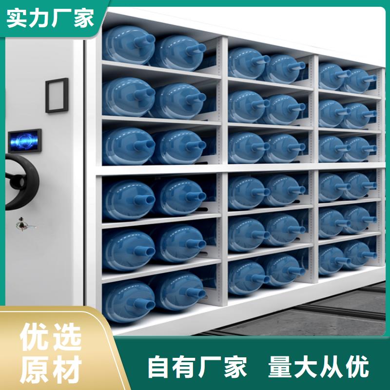 檔案密集架檔案密集柜用心經(jīng)營