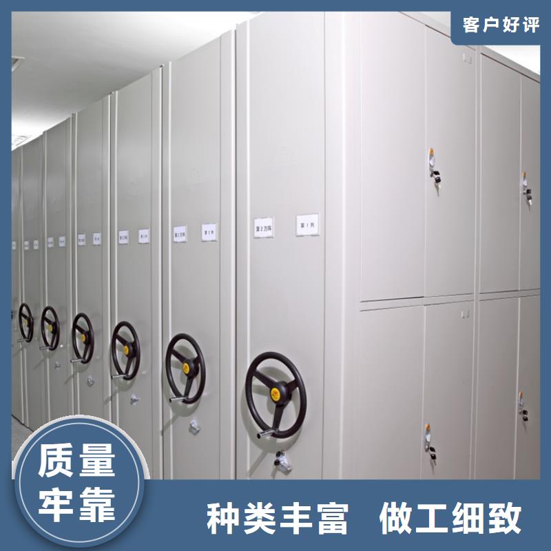 檔案密集架檔案密集柜用心經(jīng)營