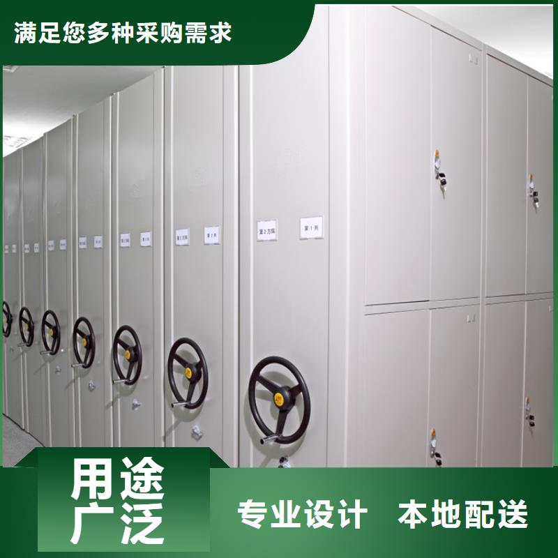 檔案密集架檔案密集柜用心經(jīng)營(yíng)