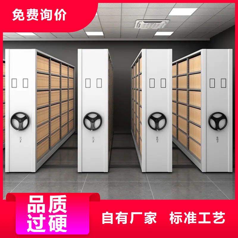檔案密集架檔案密集柜用心經(jīng)營(yíng)
