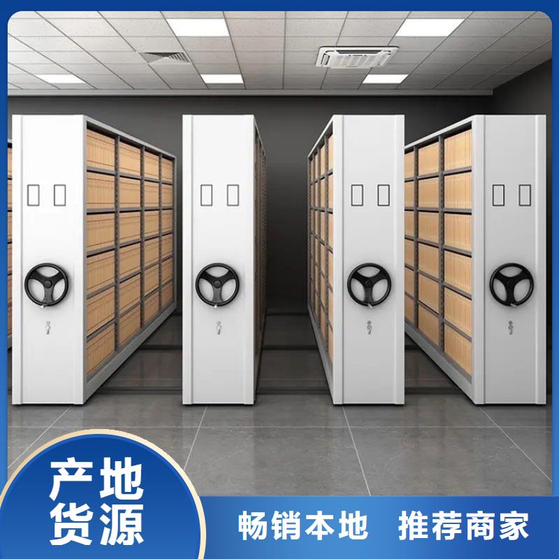 檔案密集架檔案密集柜用心經(jīng)營