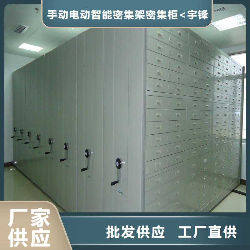 檔案密集架檔案密集柜用心經(jīng)營