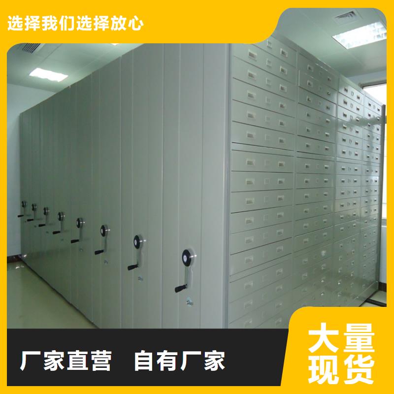 檔案密集架檔案密集柜用心經(jīng)營(yíng)