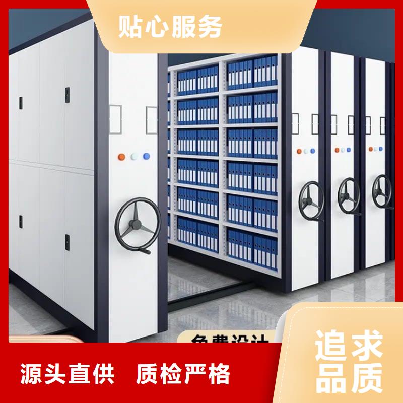 檔案密集架檔案密集柜用心經(jīng)營(yíng)