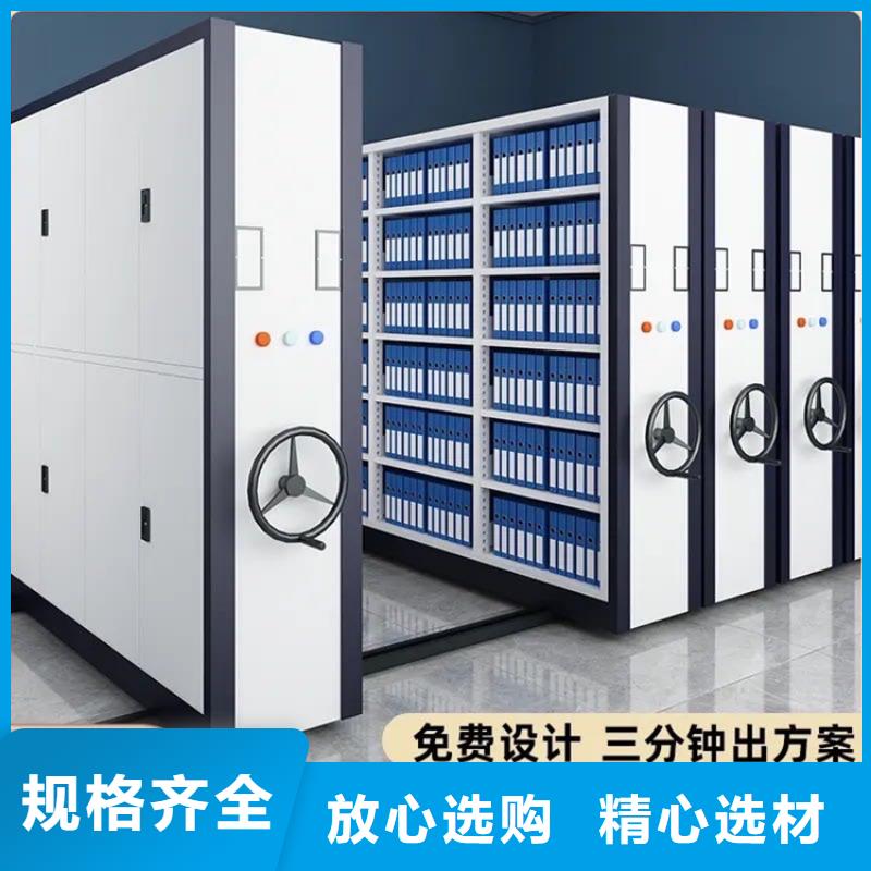 檔案密集架檔案密集柜用心經(jīng)營