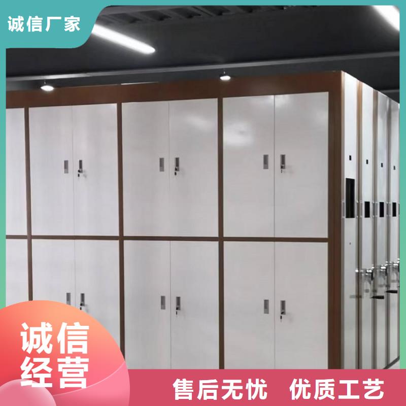 檔案密集架檔案密集柜用心經(jīng)營(yíng)