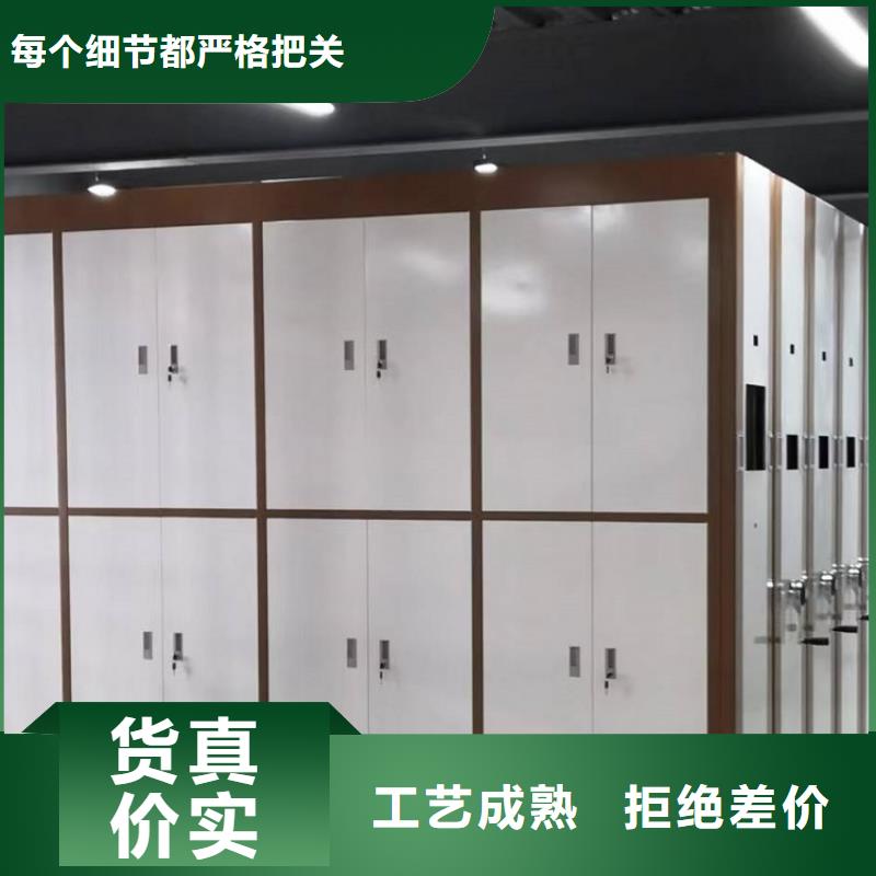 檔案密集架檔案密集柜用心經(jīng)營