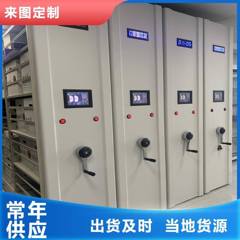 移动密集架钢制书架按需定制