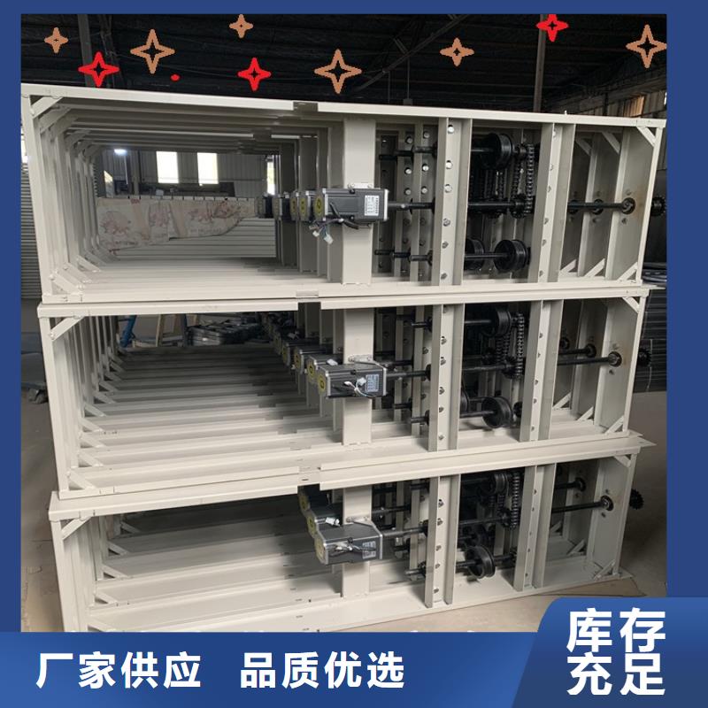 移动密集架,储物柜N年生产经验