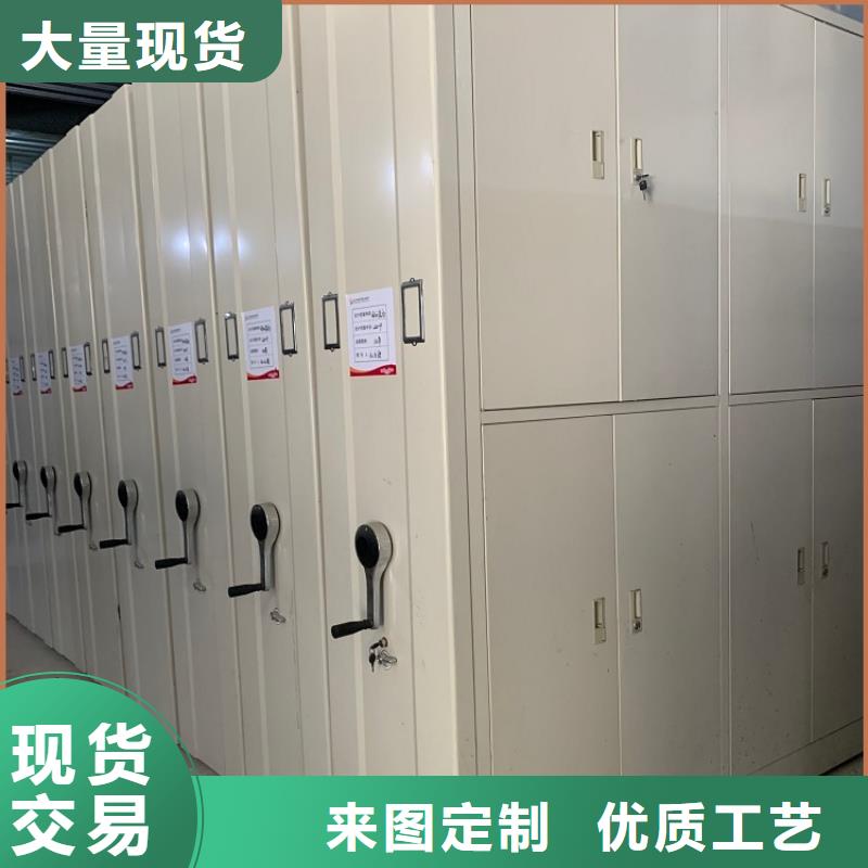 移動密集架鋼制書架按需定制