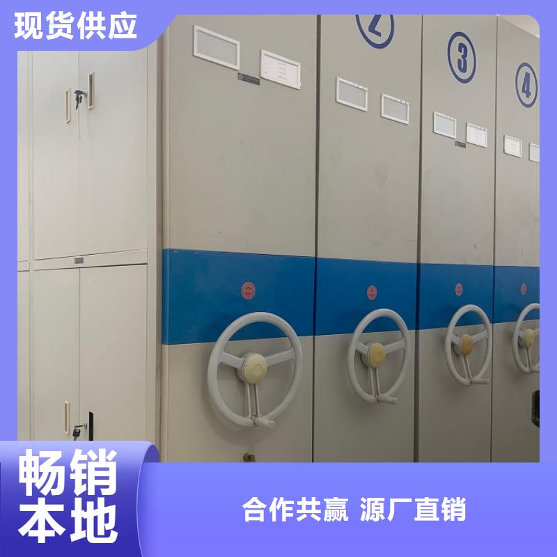 移动密集架,储物柜N年生产经验