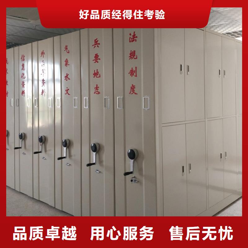 移動密集架,儲物柜N年生產(chǎn)經(jīng)驗(yàn)