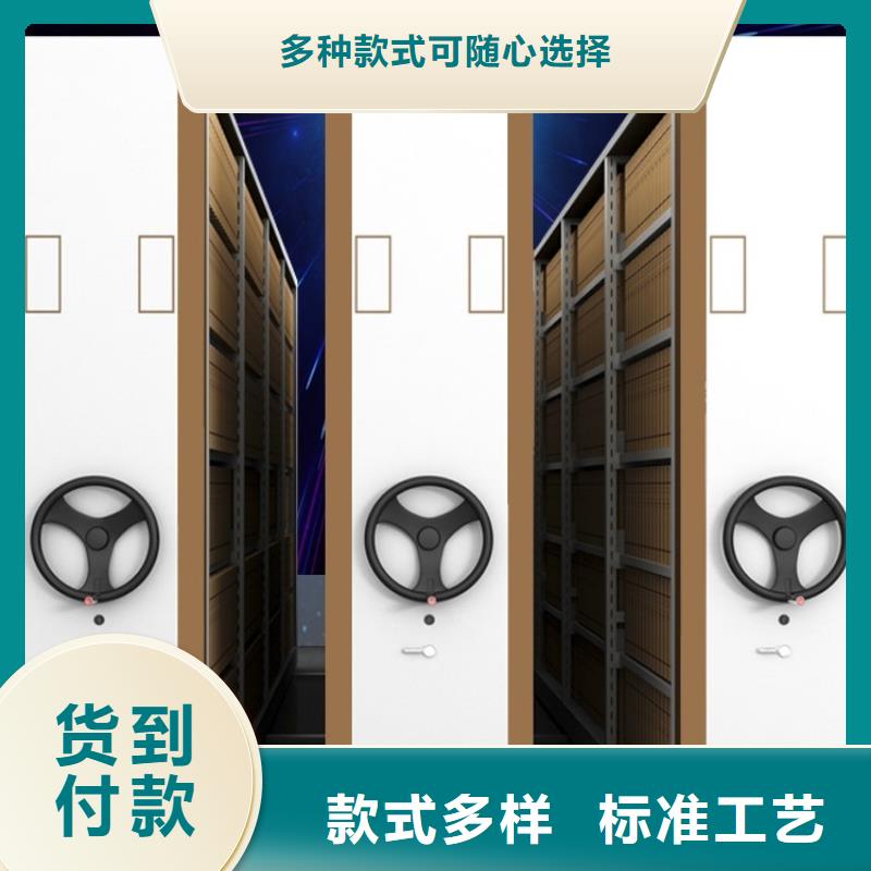 移动密集架钢制书架按需定制
