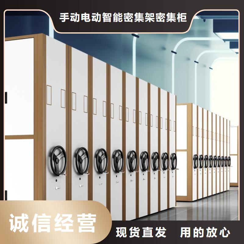 移動密集架鋼制書架按需定制