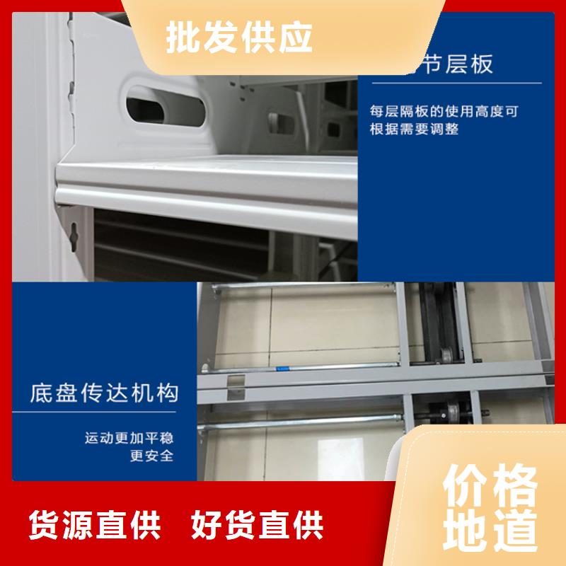 移動(dòng)密集架鋼制書架按需定制