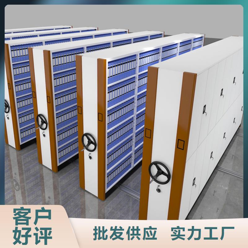 移动密集架,储物柜N年生产经验