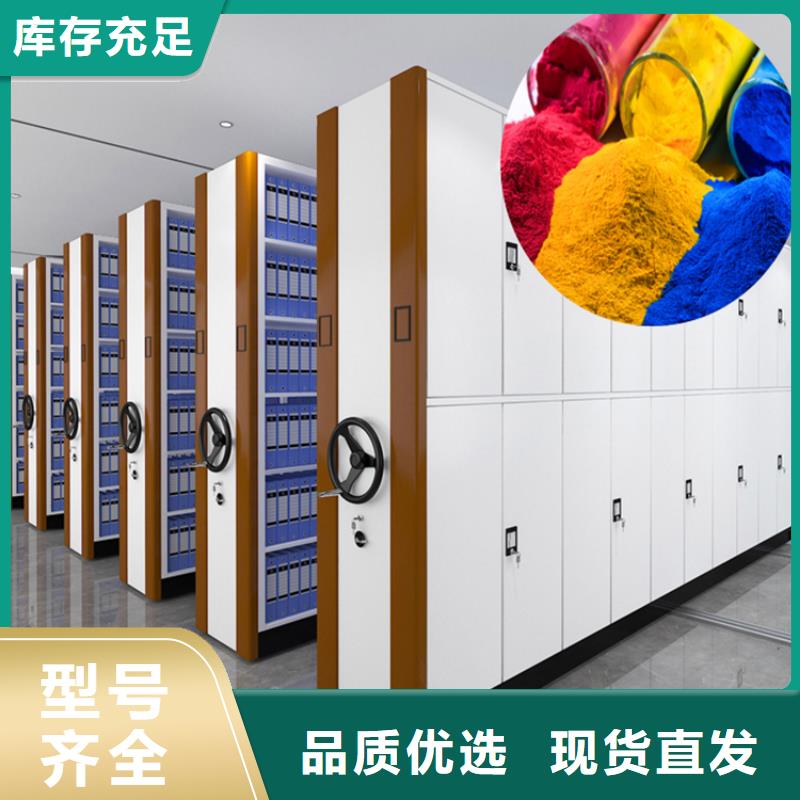移動密集架,儲物柜N年生產(chǎn)經(jīng)驗(yàn)