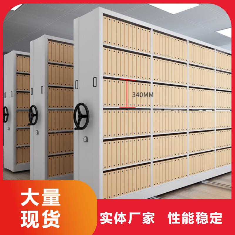 移動密集架鋼制書架按需定制