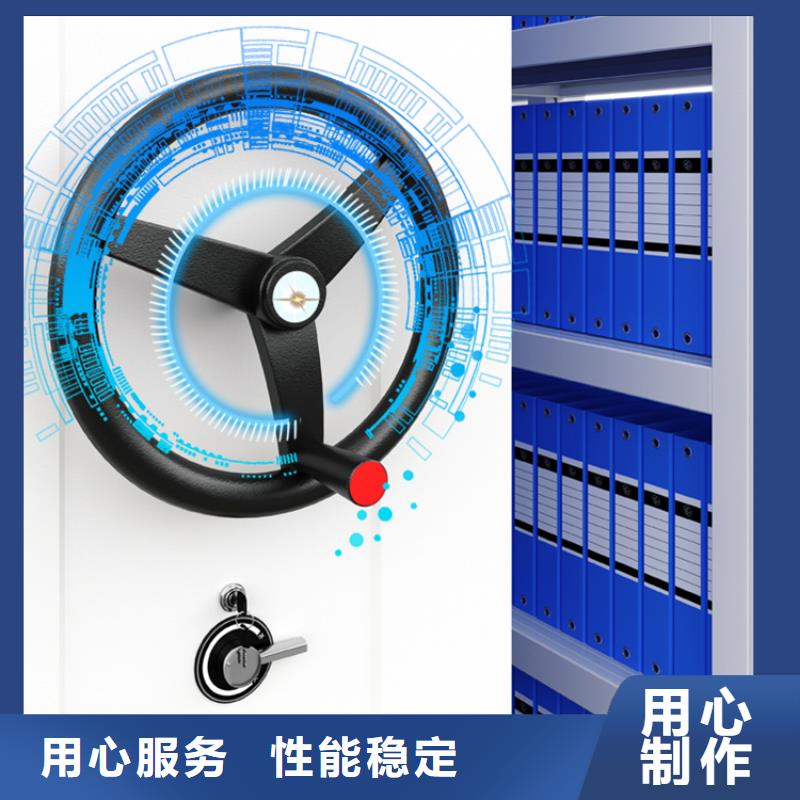 移動密集架,儲物柜N年生產(chǎn)經(jīng)驗(yàn)