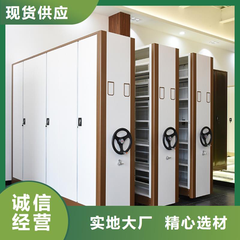 移動密集架鋼制書架按需定制