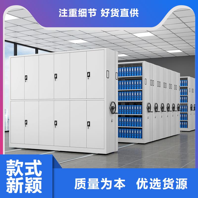 移動密集架鋼制書架按需定制