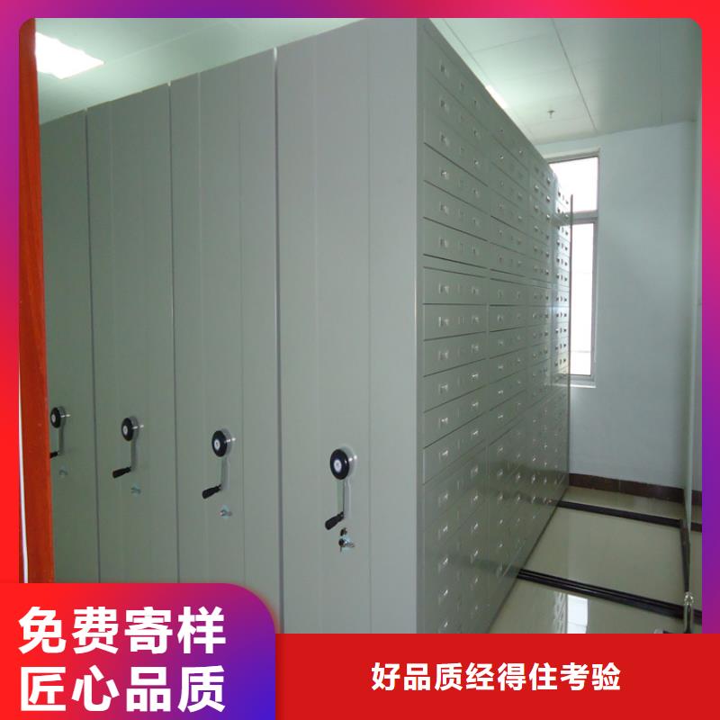 移動密集架,儲物柜N年生產(chǎn)經(jīng)驗(yàn)