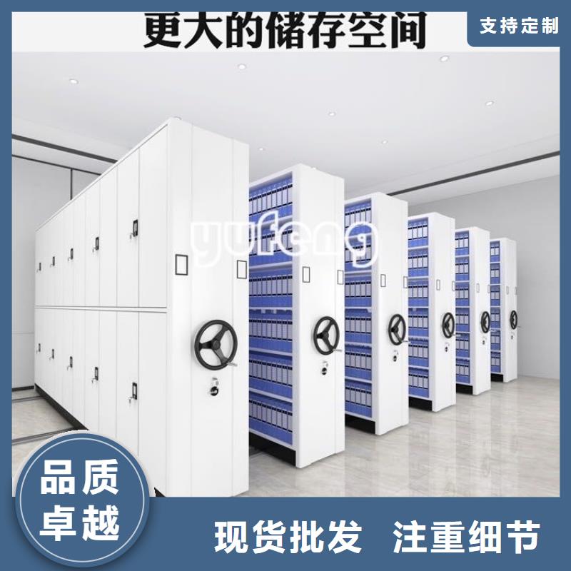 移動密集架鋼制書架按需定制