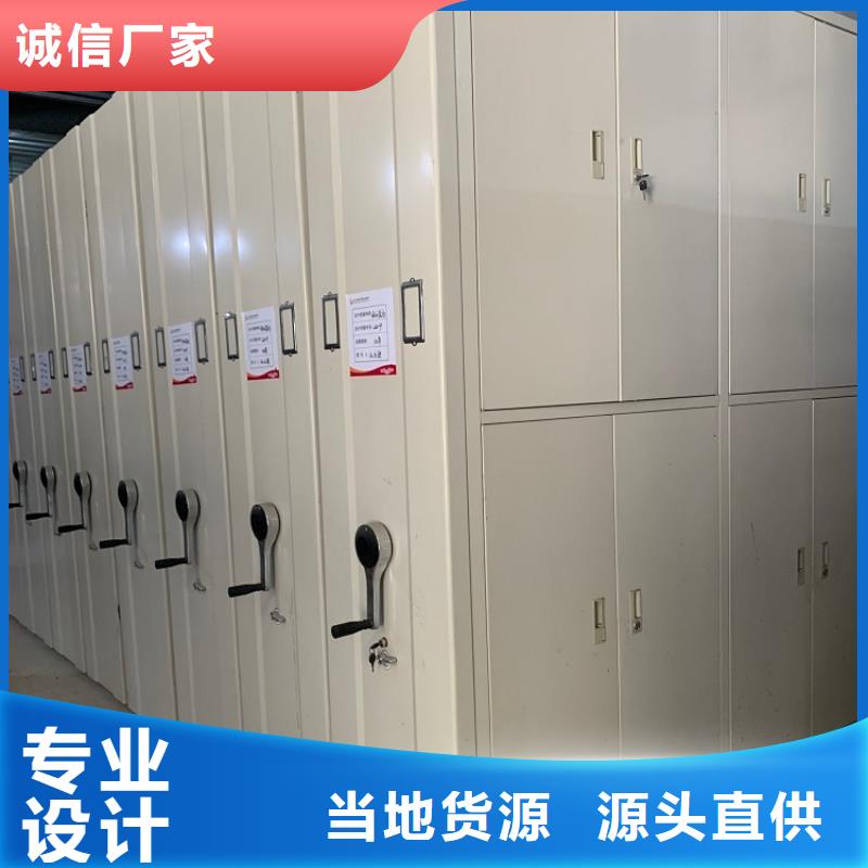移動密集架鋼制書架按需定制