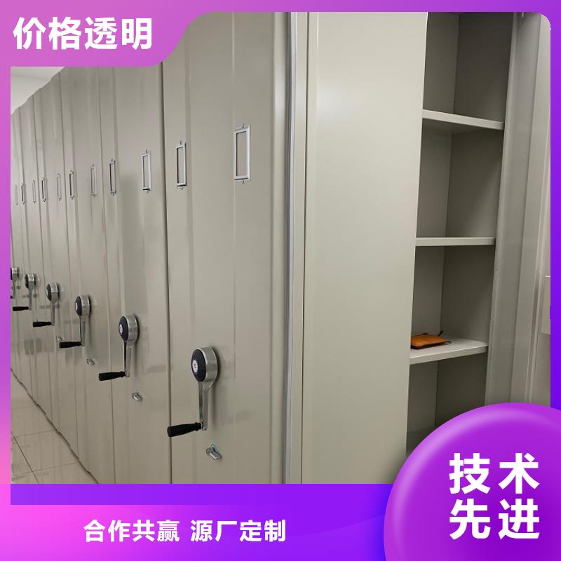 移动密集架钢制书架按需定制