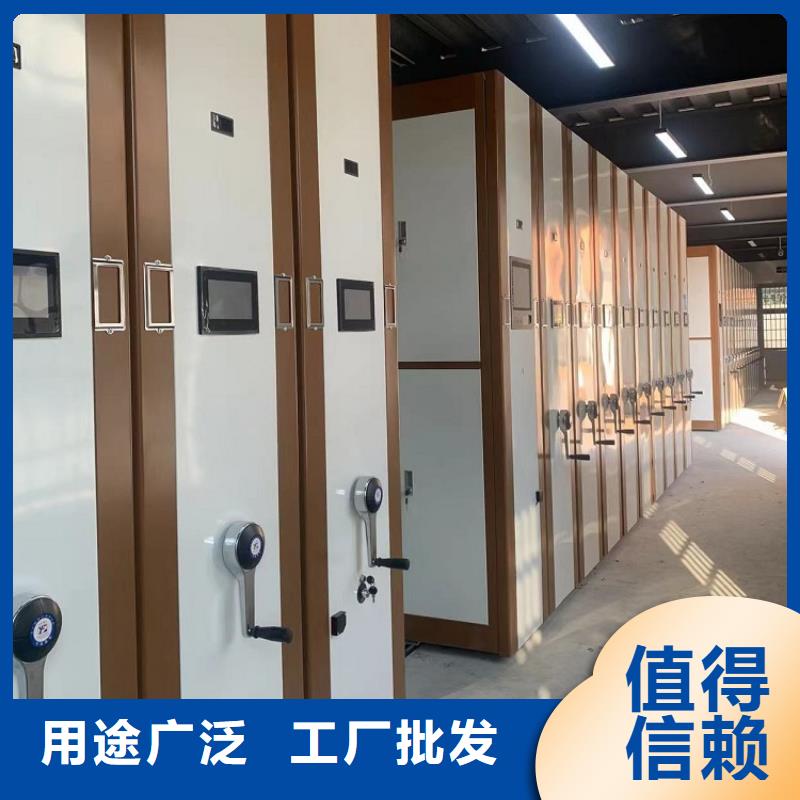移動密集架鋼制書架按需定制