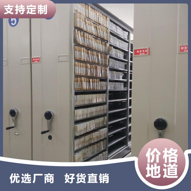 移動密集架鋼制書架按需定制