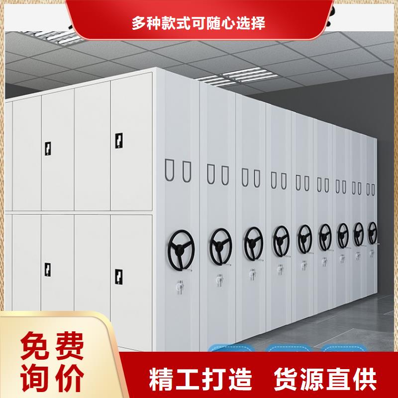 移動密集架鋼制書架按需定制